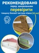 Бортик в детскую кроватку защитный борт на кровать от падения защита барьер 110 см белый защитные бортики для кроватки детской кровати девочке мальчику боковины кроваток - изображение 4