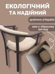 Кухонний стілець крісло дерев'яне Алексіс м'який з підлокітниками обідній з масиву ясена сучасний стілець для кухні їдальні вітальні дому кафе ресторану готелю HoReCa меблі з натурального дерева колір темний горіх тканина молочна - зображення 5