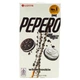 Палички солодкі White Cookie PEPERO 32 г - изображение 1