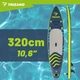 Надувна SUP-дошка Trizand 27786, 320 см, з аксесуарами - зображення 8