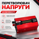 Преобразователь напряжения UKC KC-500D 500W с LCD-дисплеем Автомобильный инвертор 12 В в 220 В Портативный источник питания от аккумулятора Адаптер тока с USB для техники - изображение 3