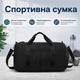 Спортивная сумка Lesko 1890 Black для активного отдыха и занятий спортом с отделом для вещей водонепроницаемая - изображение 1