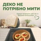 Форма для випікання в аерогрилі пергамент для аерогриля кругла форма для випікання в аерогрилі форма для запікання керамічне покриття (Sol-Gel на основі діоксиду кремнію) папір для аерогриля форми для аерогриля 100шт Kayfovo R12 - зображення 3