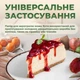 Форма для випікання в аерогрилі пергамент для аерогриля кругла форма для випікання в аерогрилі форма для запікання керамічне покриття (Sol-Gel на основі діоксиду кремнію) папір для аерогриля форми для аерогриля 100шт Kayfovo R12 - зображення 6
