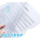 Папка для документов M&G Stationery формата A4, прозрачная, L-образная, для одного или двух листов, с зажимом для листа, защитный мешок для документов, пыле- и водонепроницаемый, 100 штук в упаковке ADM92968 - изображение 2