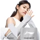 Защитные нарукавники Li-Ning из ледяного шелка для мужчин и женщин, с защитой от УФ-излучения, свободные, для езды на велосипеде и рыбалки. - изображение 2