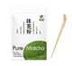 Зелений чай Матча (Маття) TM Smoul Matcha Village 500 г (Клас A) з ложкою Чаcаку в подарунок - зображення 1