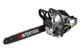 Пила цепная бензиновая Intertool 2600Вт x 18" (DT-2209) - изображение 4