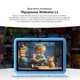 Планшет Blackview Tab 60 Pro Kids 10.1" LTE 8/128GB Rose Pink (BVTAB60PRO_KIDS-PK) - изображение 12