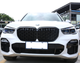 Ноздрі решітка радіатора Diamond Black чорний глянець для BMW X5 G05 2019- рр. - зображення 2