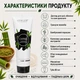 Скраб Для Лица Шеи И Декольте Новая Жизнь (New Life) С Гранулами Жожоба И Бамбука 80 мл - изображение 6
