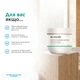 Интенсивная питательная маска для волос DeLaMark Nourishing & Hydrating Hair Mask 200 мл (4820152334183) - изображение 5