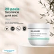 Интенсивная питательная маска для волос DeLaMark Nourishing & Hydrating Hair Mask 200 мл (4820152334183) - изображение 6