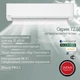 Кондиціонер Panasonic Super Compact Inverter CS-TZ25ZKEW/CU-TZ25ZKE - зображення 7
