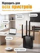 Ретранслятор Wi-Fi репитер усилитель сигнала вай-фай мощный с LAN-портом расширитель покрытия сети мощный удлинитель повторитель расширитель интернет-сигнала с антеннами для квартиры офиса дома - изображение 4
