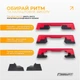 Степ для аэробики 3-ступенчатый EasyFit - изображение 3