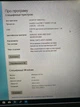 Офисный ноутбук Lenovo Thinkpad T560+SSD 128Gb+RAM 8Gb Б/У - изображение 6