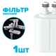 Картридж для фільтра плаский DROP FILTER-PURE-FLOW/SLIM-MAX 12 рівнів з Вітаміном С та нормалізацією pH - зображення 1