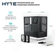 Корпус Hyte Y40 Black-White, Mid-Tower / ATX, Micro-ATX и Mini-ITX PC Case with PCIE 4.0 cable includ - зображення 6