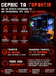 Игровой ПК Lumen (RTX 5070 12GB / Ryzen 7 7700 / 32GB DDR5 / SSD 512GB) - изображение 8