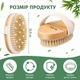 Бамбуковая щетка для тела с натуральной щетиной и массажными элементами - изображение 5