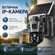 Уличная IP-камера TP18 4G Solar PTZ 360° с поворотом на 360° Камера видеонаблюдения с солнечной панелью и автономным питанием, поддержкой SIM-карты 4G, разрешением 6 МП, удаленным видеонаблюдением и ночным режимом, черная - изображение 1