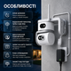 Вулична поворотна 4G камера відеоспостереження SmartHD Ai08+ з двома об’єктивами, підтримкою SIM-карти та керуванням через застосунок V380 Pro - зображення 4