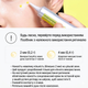 Бустер с ретиналем Celimax The Vita-A Retinal Shot Tightening Booster Retinal 0,1% Panthenol 1%, MATRIXYL 3000 3% - изображение 5