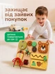 Бізіборд дерев'яний дошка Монтессорі розвиваючий дитячий для дітей малюків зі шнурівкою сортером розвиваюча іграшка Ведмедик навчальна з лабіринтом шестернями годинником намистинами фігурами металевим засувом текстильними елементами тваринами від 1 року - зображення 7
