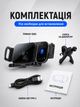 Автомобільний тримач SD01 з бездротовою зарядкою 15W на решітку авто з функцією повороту 90° Чорний - зображення 10