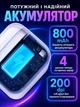 Детский мини принтер для телефона портативный Bluetooth 200 dpi Hausland мобильный карманный принтер для фото и наклеек белый (03230001) - изображение 4