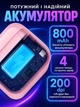 Мини принтер мобільний карманный для печати фото и наклеек Bluetooth 200 dpi Hausland для телефона портативный минипринтер детский розовый (03230003) - изображение 4