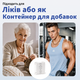 Органайзер для таблеток Vanyarlife на 7 дней, Белый - изображение 6