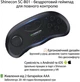 Окуляри-шолом віртуальної реальності Shinecon VR SC-G04E + Джойстик Shinecon B01SC (SC-G04E+SC-B01) - изображение 9