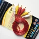 Удлинительный кабель 3 RCA–3 RCA, 1,5 м, в силиконовой оболочке (в упаковке) - изображение 1
