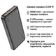 Павербанк HOCO J101 Astute 10000 mAh Black - изображение 4