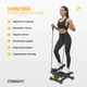 Степпер с эспандерами EasyFit Pace-A с прямым ходом - изображение 2