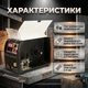 Інверторний напівавтомат зварювальний BOXER BX-3024 350А максимального струму, з подачею дроту 2,7–14,4 м/хв. - зображення 3