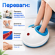 Електричний масажер для ніг Shiatsu Foot Massager 45 Вт Роликовий прилад ступнів із повітряною компресією Вібромасажер домашнього використання Апарат лімфодренажного масажу - зображення 2