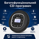 Портативный CD-плеер с Bluetooth и наушниками - изображение 4