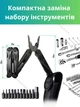 Мультитул Multi Tool MQ071 універсальний багатофункціональний мультиінструмент Кишеньковий ніж складний туристичний сталевий мультітул з бітами та 2 лезами 548854527 - зображення 7