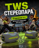 Портативная Bluetooth колонка Hopestar для вечеринок с мощностью 350 Вт IPX6 и батареей 30000 mAh до 24 часов - изображение 2