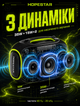 Портативная Bluetooth колонка Hopestar для вечеринок с RGB подсветкой 80 Вт 12500 мАг IPX5 - изображение 4