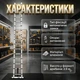 Лестница телескопическая трансформер 5.8 м (2.9 + 2.9 м) 2 секции, нагрузка до 150 кг - изображение 7