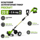 Бесщеточный аккумуляторный триммер Procraft PTA-25 BL электрокоса 20 В 3 А·час 5000 об мин 230 мм телескопическая мотокоса с колесами для травы сорняков жесткой растительности леской ножами - изображение 1