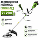 Мотокоса Procraft ATA40/2S аккумуляторная электрокоса бесщеточный триммер 2х20 В 2 АКБ 4 А·ч 5000 об мин 420 мм велосипедная ручка разборная штанга для газона травы густой растительности - изображение 1