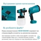 Акумуляторний фарбопульт з регулюванням подачі фарби 1000 мл KOBZA 21V - зображення 7