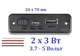Модуль bluetooth Skin mini (с усилителем 5 ватт) mp-3,usb,tf,fm - изображение 1