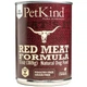 Вологий корм PETKIND Red Meat Formula для собак, з яловичиною, ягням та яловичим рубцем, 369 г - зображення 1