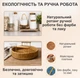 Рознос таця в ліжко плетений з ручками з ротангу для їжі та сніданку в ліжко сервірувальний круглий діаметр 24 см ручної роботи для декору фруктів подачі плетена таця ротанговий ліжковий GDragon Коричневий 78_1_24_1 - зображення 8